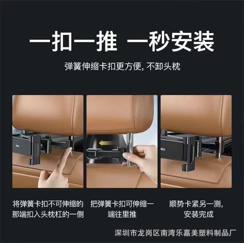 New car-mounted rear-seat tablet and phone holder, retractable and foldable, multifunctional, stable and anti-shake, perfect for binge-watching