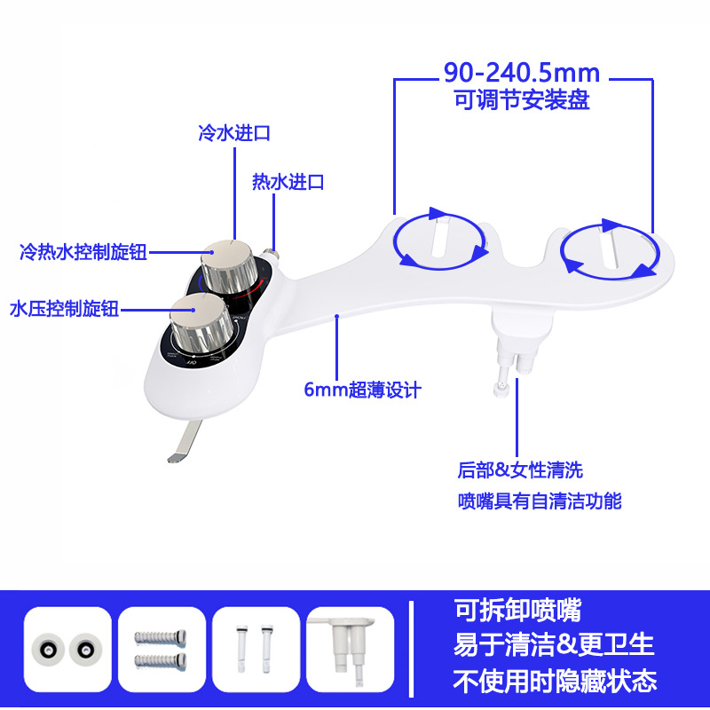 Dispositivo de lavado de glúteos, bidé para inodoro, lavador de partes íntimas, lavador de glúteos, ajustable con agua fría y caliente, no requiere electricidad, dispositivo de higiene personal. image 5