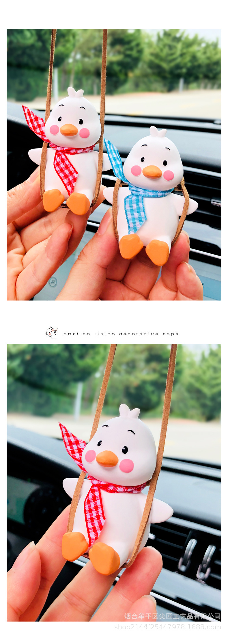 Cross-Border Original Manufacturer Swing Duck Car Hanging Ornament, Duck Aromatherapy Car Rearview Mirror Hanging Decoration, Car Hanging Decoration