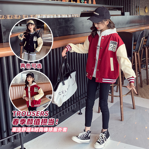 Girls' coats autumn  new spring and autumn girls' fashionable cardigan jackets medium and large children's clothing baseball uniform tops trendy