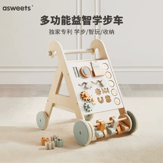 asweets多功能木制学步车宝宝益智早教玩具手推车形状积木配对