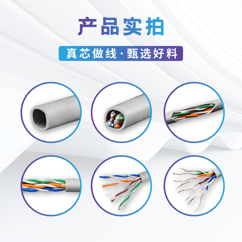 超五类网线非屏蔽工程网线cat5E无氧铜网络线工程监控箱线305米|undefined