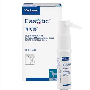 Victor Keshu 10ml Pet Ear Drops Dog Cat Malassezia Infection Ear Mite Removal Fungi Ear Wash