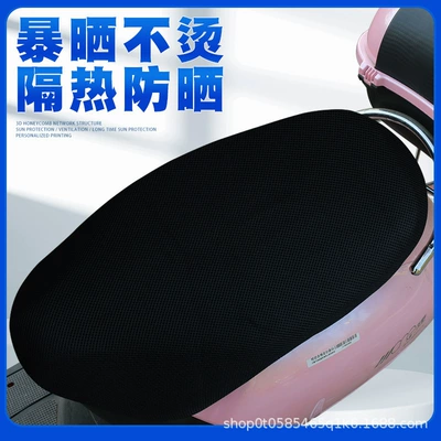 Electric car cushion, Motorcycle Seat Cushion Cover Waterproof
