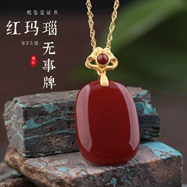 吊坠;耳环;耳钉