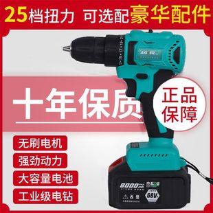 Japanese Dayi Electric Drill Universal Model Lithium Battery Dual-Speed High-Power Electric Drill Rechargeable Drill Multifunctional Leidezu