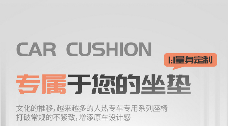 Suitable for 25 Changan Qiyuan Q07 Seat Covers, All-Inclusive Four-Season Special Seat Covers, Interior Car Cushion Supplies