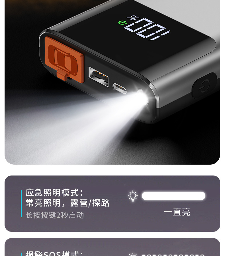 Buwei new car 12v emergency start power supply electric power bank two-in-one