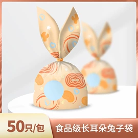 其他食品包装;糖巧包装;烘焙包装