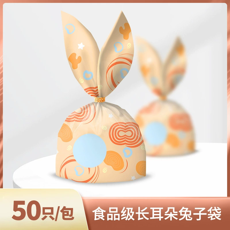 Прямые поставки с фабрики: 50 штук новых симпатичных упаковочных пакетов с ушками кролика для конфет, печенья и выпечки.