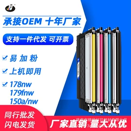 硒鼓、粉盒;碳粉;鼓芯