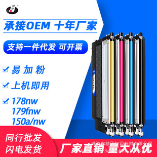 �m�û���178nw�ۺ�118A����MFP179fnw 150a/nw W2080A��ӡ�Cī��