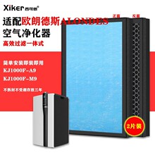 ����ŷ�ʵ�˹KJ700F/500F-H8����������1000F-A9/M9/800F-A2��о