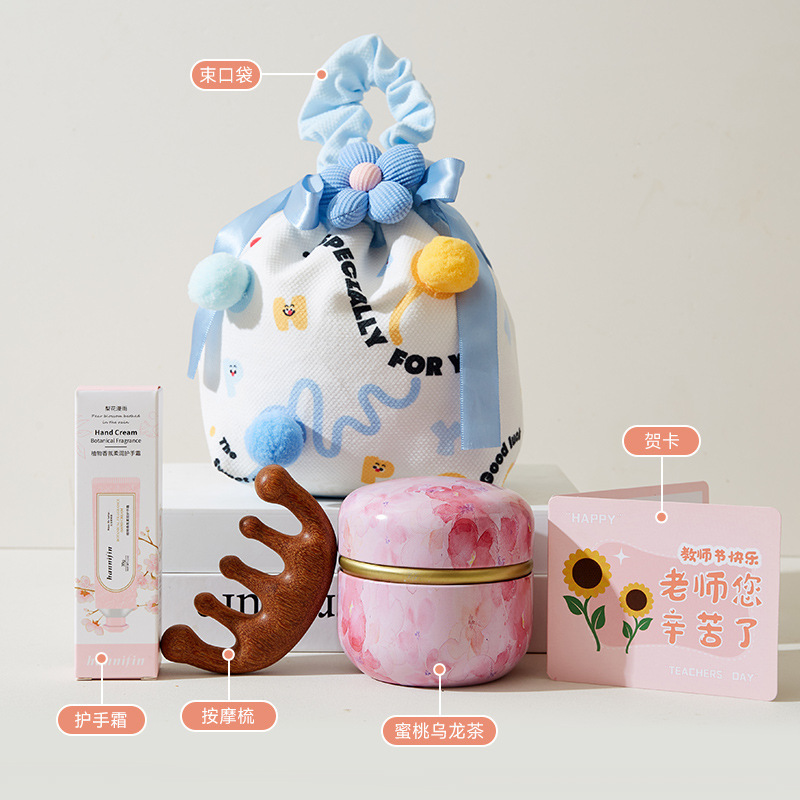 2025教师节礼物送幼儿园小学老师手提袋伴手礼创意实用礼品男女|undefined