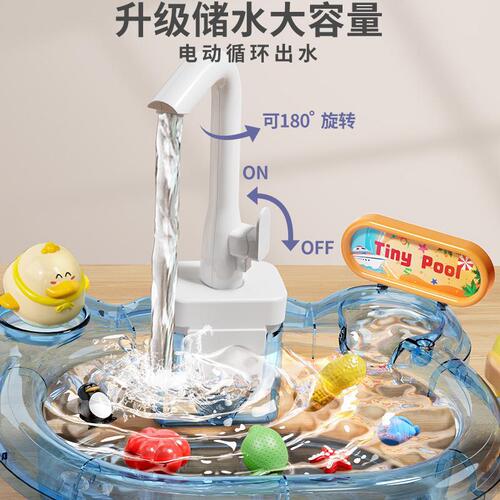 Children's Electric Washing Machine for Boys and Girls, Role-Playing Kitchen, Fully Automatic Water Play, Educational Fishing Toy, Water Park