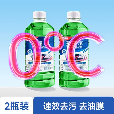 Degrees, Glass Cleaner, Windshield Wiper Fluid, Glass agent - 2-bottles-of-green-0-natural-type