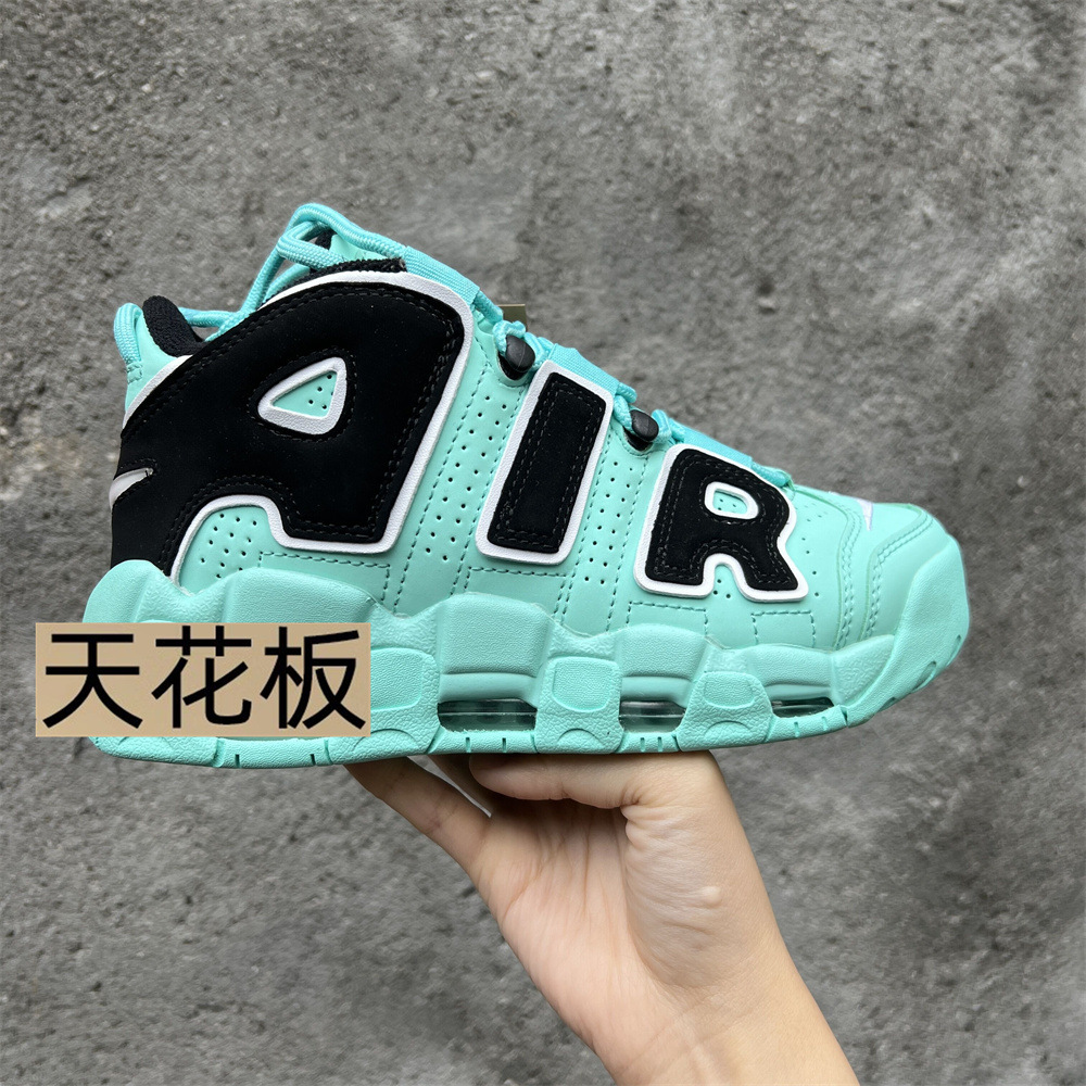 Comercio exterior transfronterizo Pipon AIR toro panda gris blanco marrón claro running aircoated suela gruesa zapatos deportivos azules para hombres y mujeres image 22