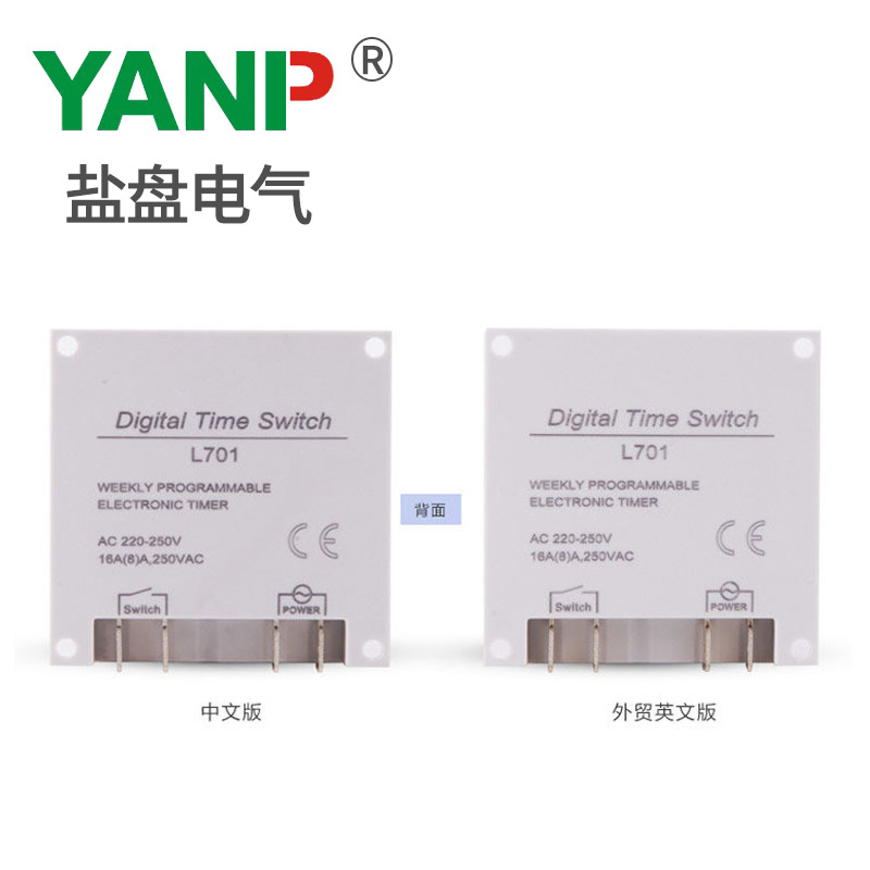 L701 interruptor de control de tiempo del microordenador fuente de alimentación interruptor de sincronización KG316T pequeño temporizador 220V12V 24V