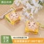 圆形卡通可爱刺绣徽章