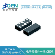 ESD73004D DFN2510-2 3.3V ESD���籣�������� ����Ԫ�����䵥