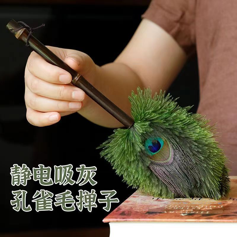 Ostrich and Peacock Feather Duster, High-End Retro Anti-Static Household Feather Duster, Cleaning Dust Removal Tool Ostrich and Peacock Feather Duster, High-End Retro Anti-Static Household Feather Duster, Cleaning Dust Removal Tool