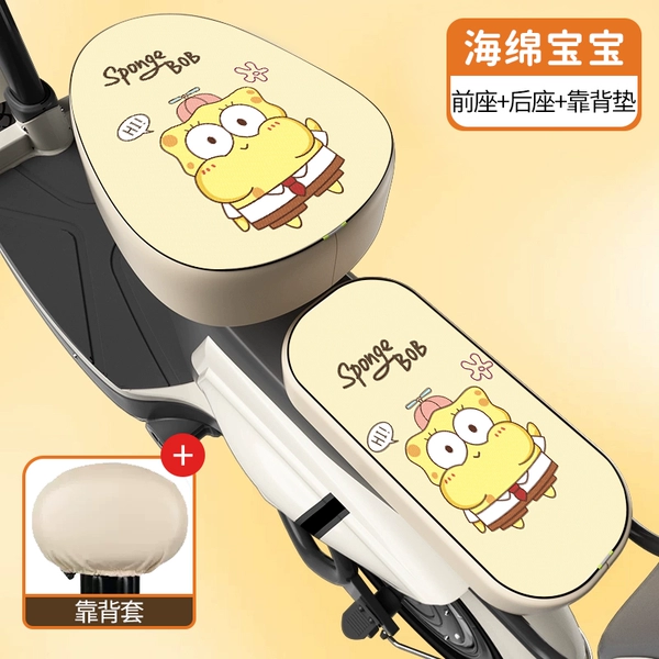 [Leather front [] rear seat cushion [] backrest cover] SpongeBob SquarePants []