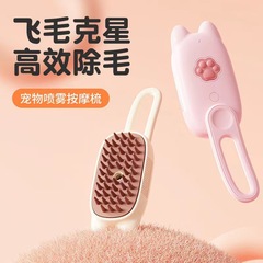 ペットの櫛の猫は毛の櫛を除いて浮毛の清潔なマッサージをします。