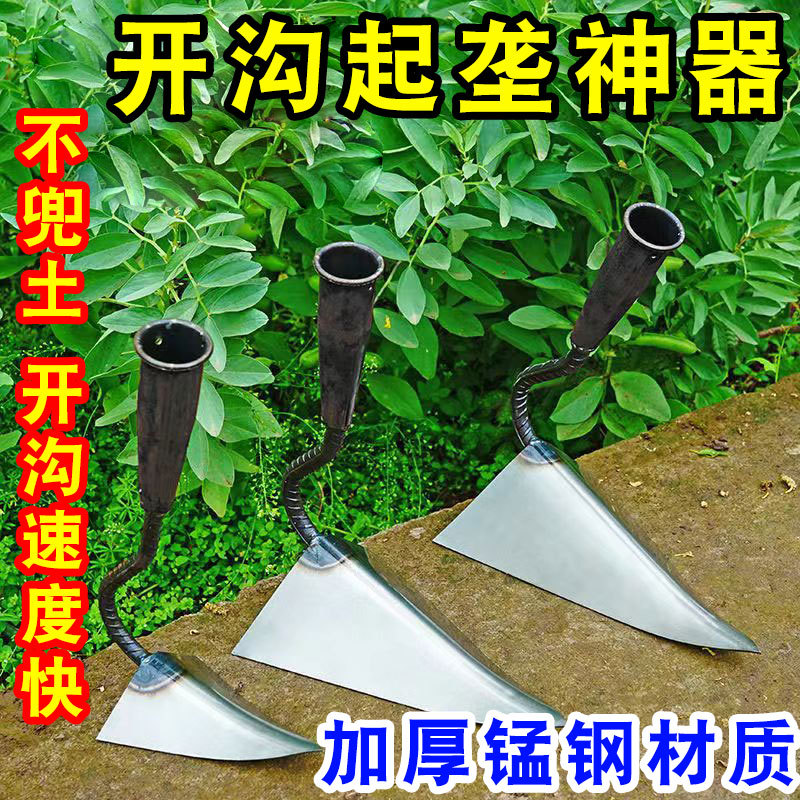手拉犁开沟神器锄地锄头农村农用开沟器种菜犁地工具开沟犁三角锄