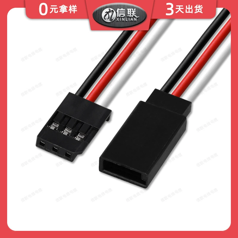 Прямая поставка кабеля DuPont 3P удлинительный кабель рулевого механизма модель самолета модель автомобиля модель автомобиля мужской и женский стыковочный кабель JR кабель DuPont рулевого механизма