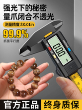 �����Θ˿��߸߾��Ȕ��@����錚����������C���ֳߴ�y�����ó�