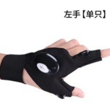 现货led手电筒发光钓鱼手套应急修理夜钓照明手套手指灯手套|undefined