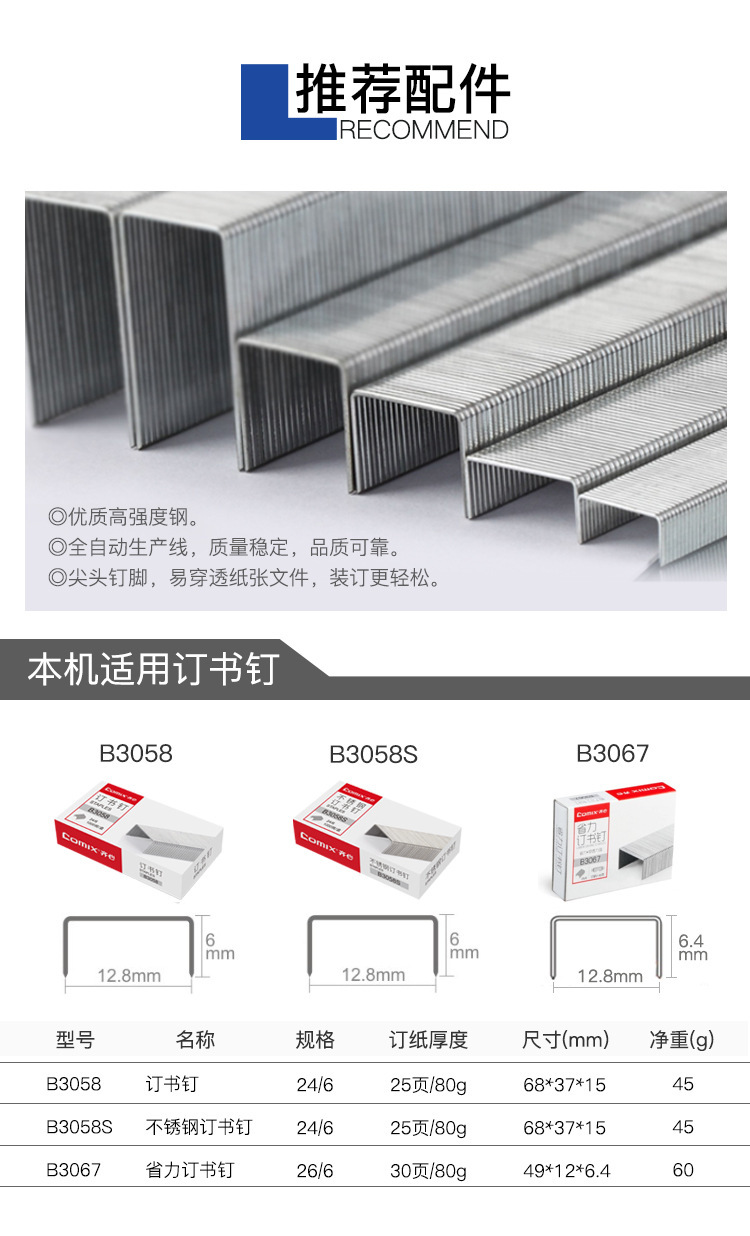 详图