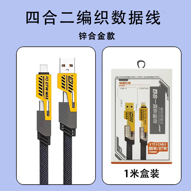跨境65W快充充电头 适用苹果华为手机快充头 欧美英规多口充电器|undefined