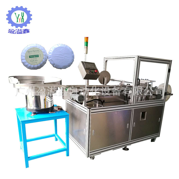 香皂包装机广州厂家直销全自动酒店一次性百折机圆形香皂包装机