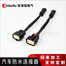 卤素至LED五代尾灯转换线束适Ram 2500 3500 2019-2024 重型卡车