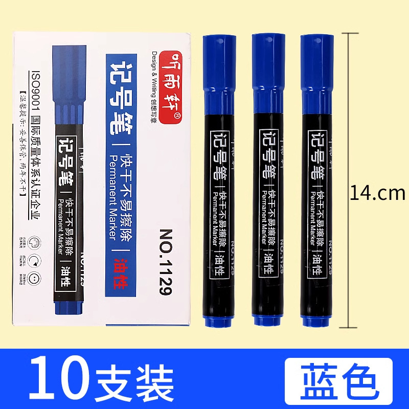 1129 lápiz de marcado de aceite a prueba de agua a prueba de aceite no es fácil de descolorar negro, azul, rojo, puntos clave, lápiz negro grueso