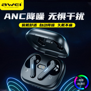 AWEI�þS TWS���CANC����RGB�Ųʺ������Α�o���{�����C�羳T53