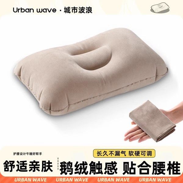 City Wave Home Inflatable Pillow Portable Outdoor Travel Air Pillow Thickened Camping Inflatable Pillow U-Shaped Pillow