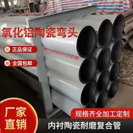 管道及配件;金属复合材;球阀
