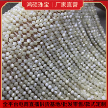 �O����Ȼˮ��С�w��3mm�¹�ؐ���������ʯ������ƷDIY�ֹ��Ʒ
