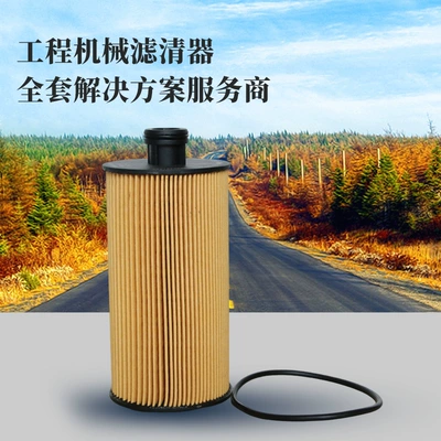 Jiefang – Oil filter Engine/J6F, FAW