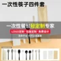 外卖一次性定制牛皮纸筷子