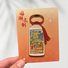 贵州茅台开瓶器金属冰箱贴镂空创意冰箱装饰景区国潮文创伴手礼