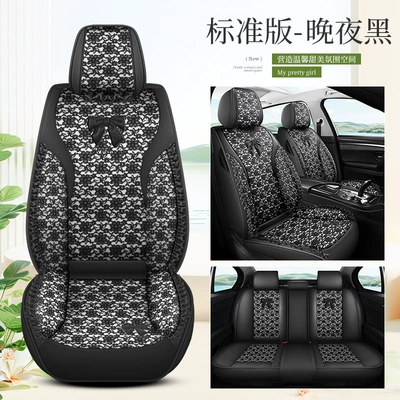 Seat cushion, seat cover – Cover, Goddess Style, Cute - standard-version-black-lace-split-payment-xms2601