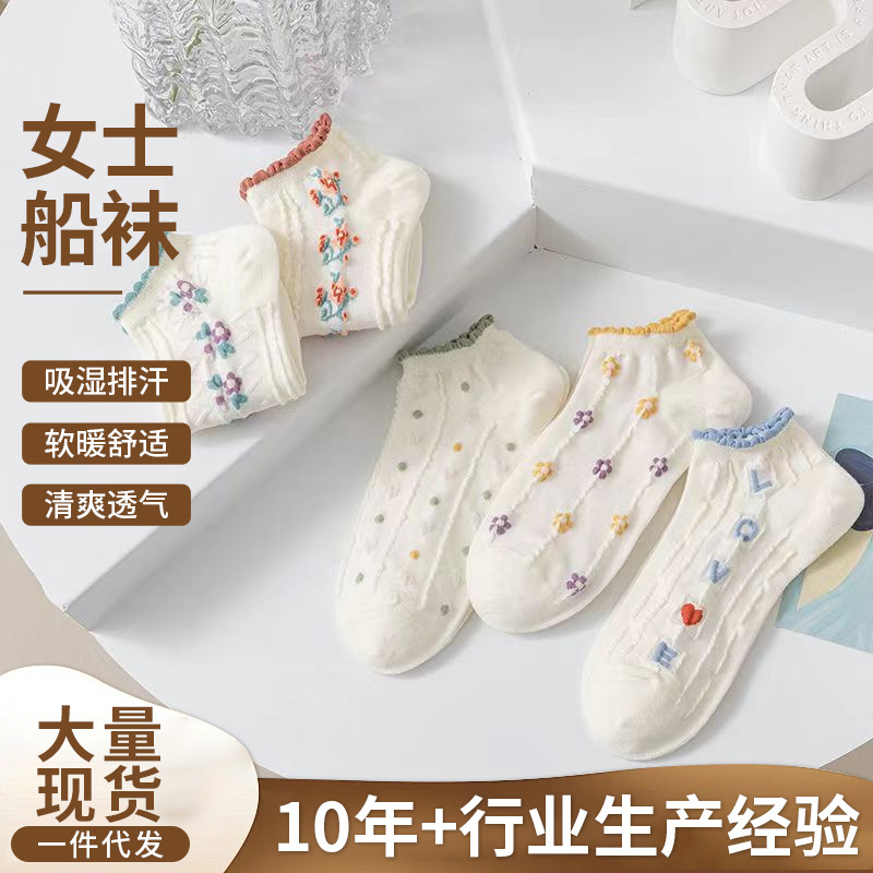Socks women's Japanese style versatile short socks trendy ing girl lace socks spring summer autumn thin women's boat socks wholesale