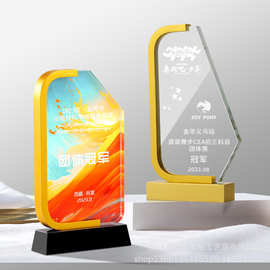 专利水晶奖杯奖牌授权定制刻字彩印图片公司年终颁奖活动优秀员工