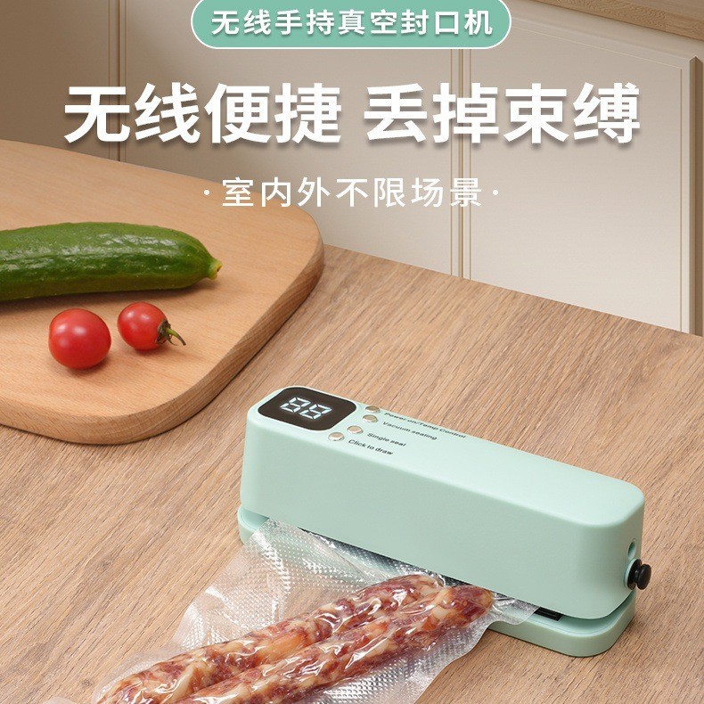 无线全自动抽真空封口机家用小型便携式食品包装塑封机保鲜机迷你