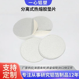 复合包装材料;铝箔纸