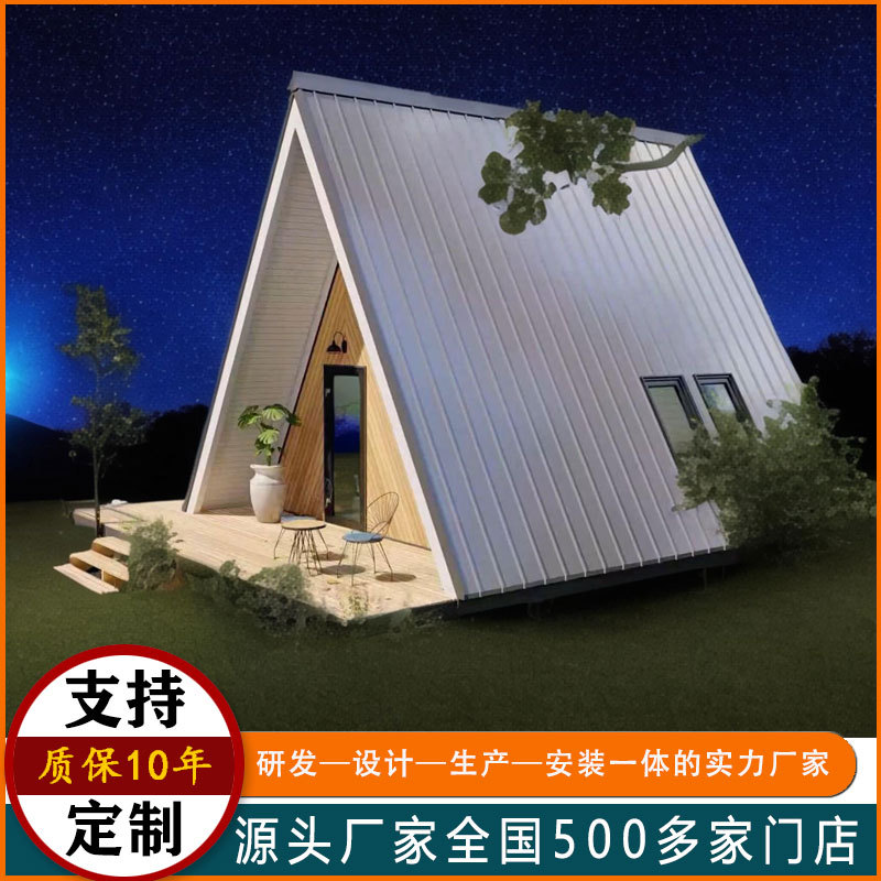 Деревянный индивидуальный дом-шале Ding Shang Chalet