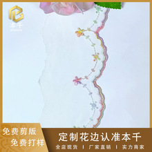 网纱蕾丝花边辅料6.5cm绣花彩线条码波浪仙女服饰童装配饰现货